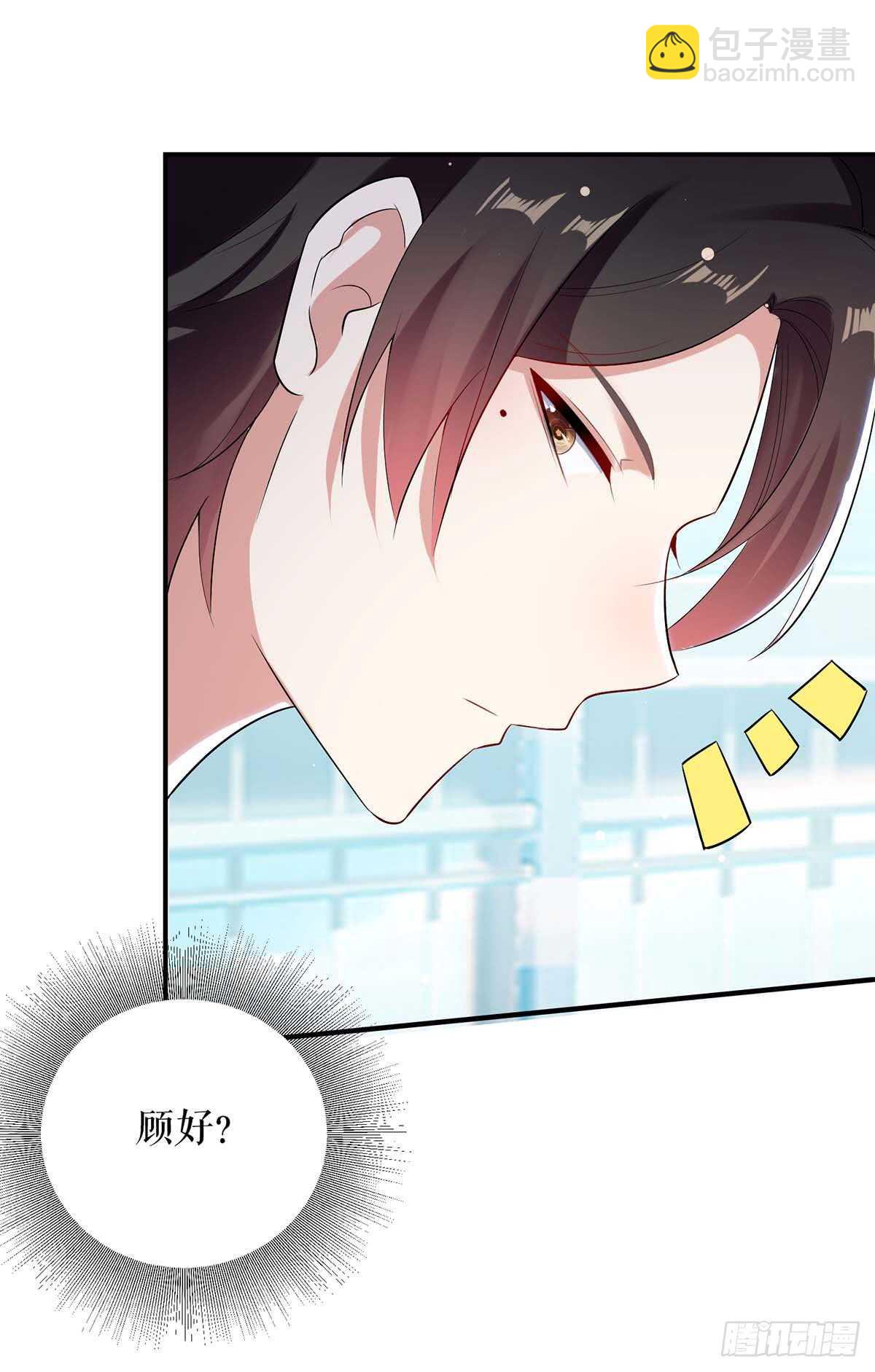 第37话 鉴定结果-第37话