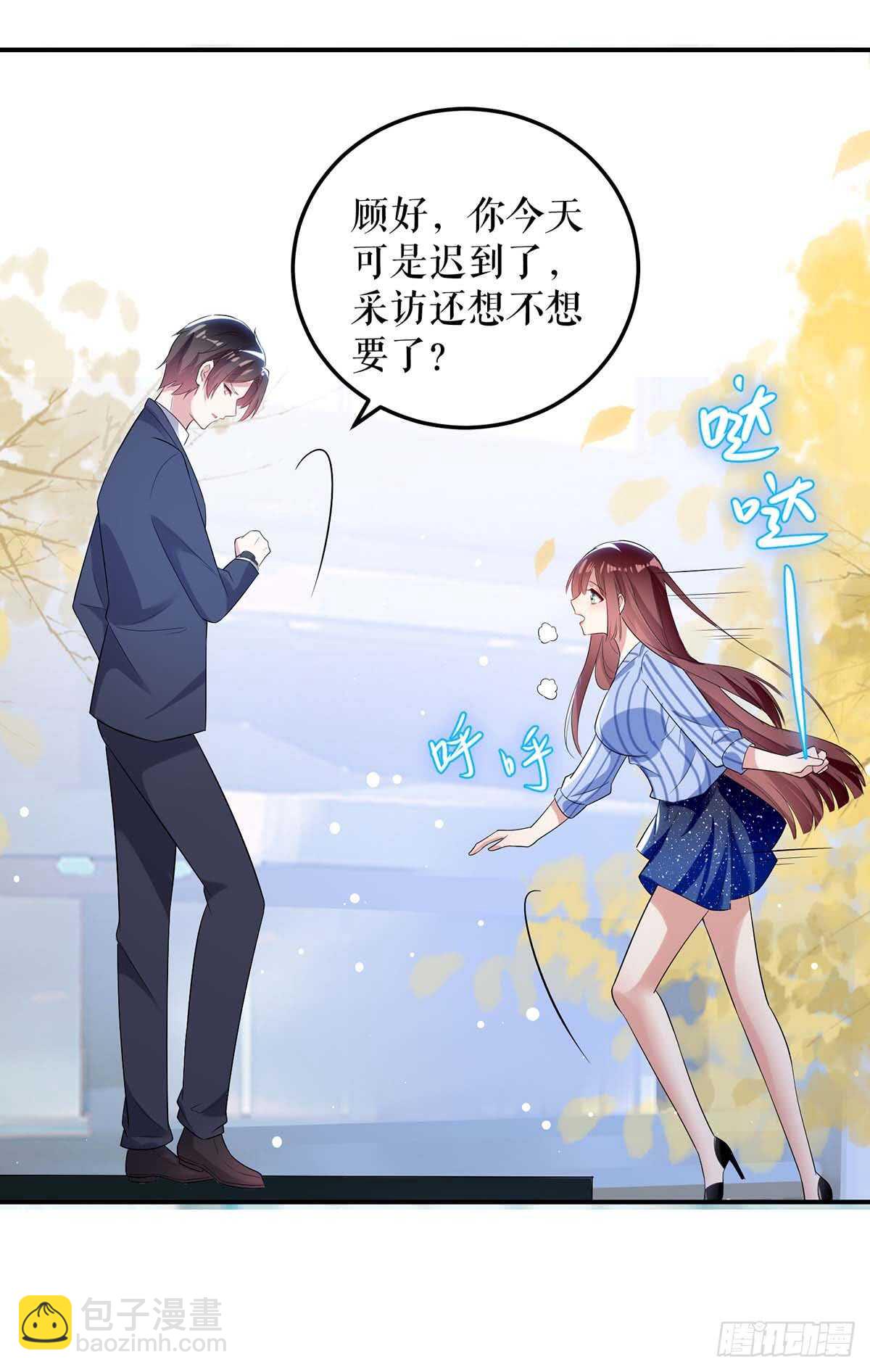 第37话 鉴定结果-第37话