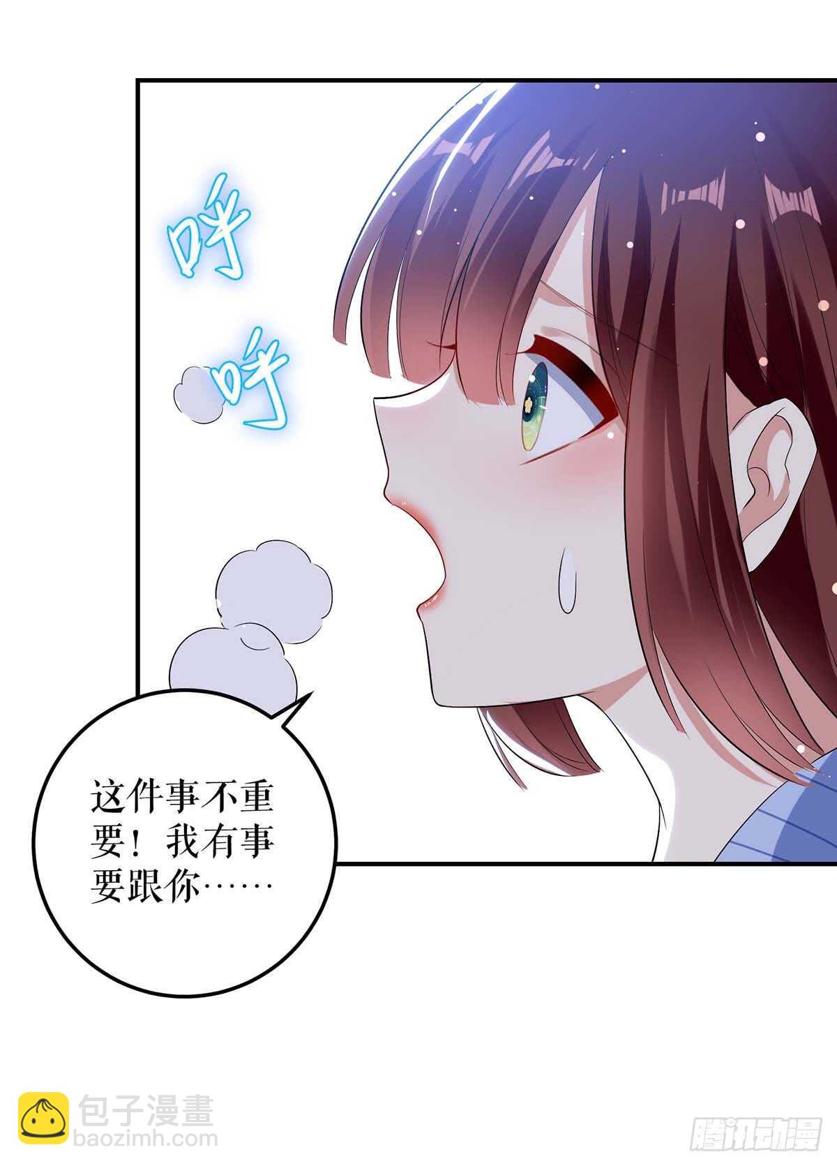 第37话 鉴定结果-第37话
