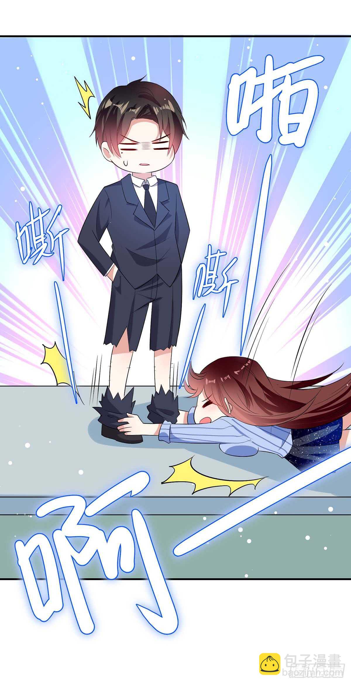 第37话 鉴定结果-第37话
