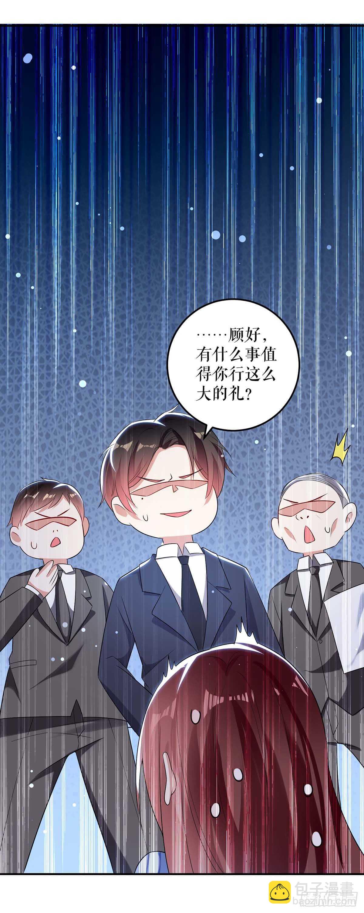 第37话 鉴定结果-第37话