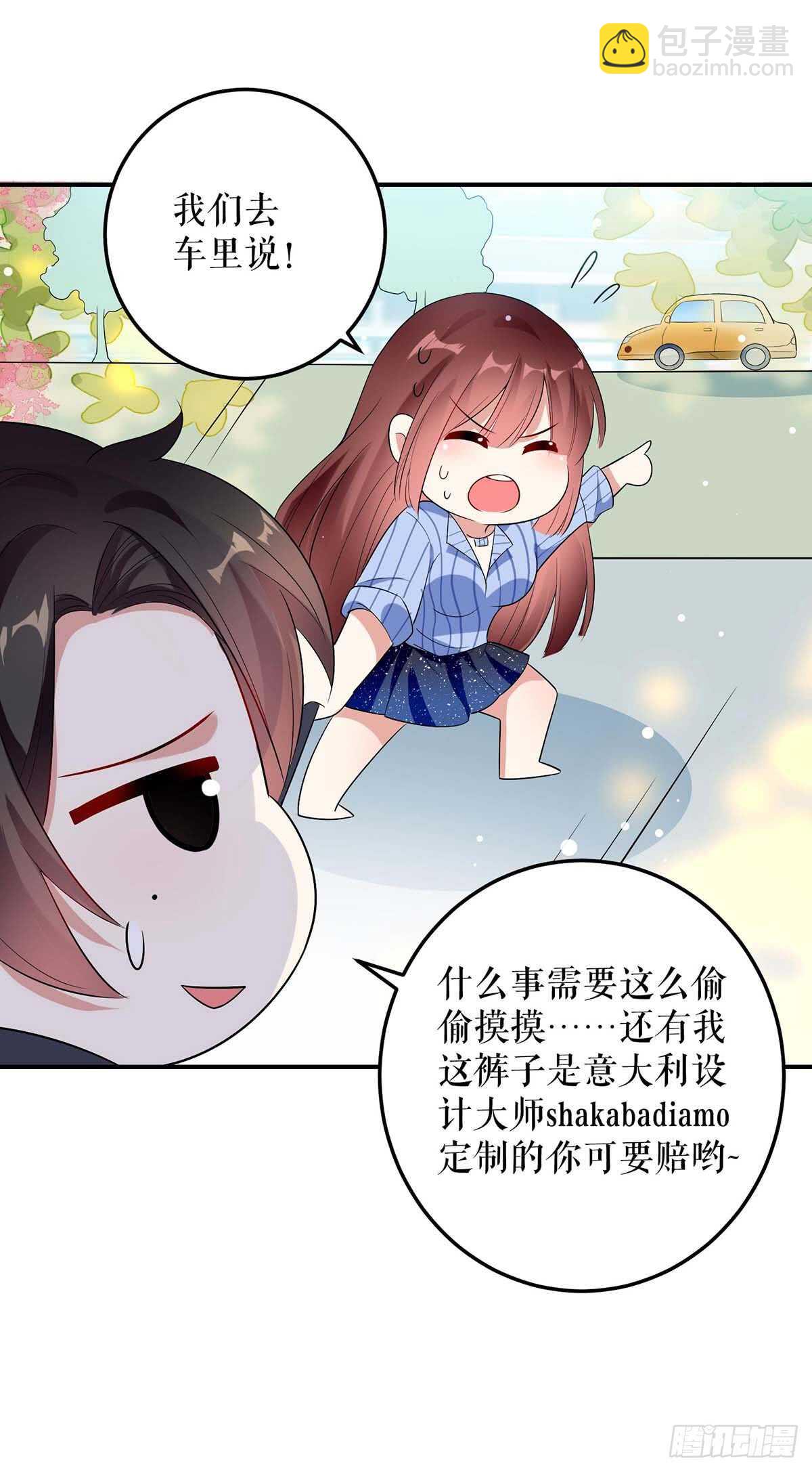 第37话 鉴定结果-第37话