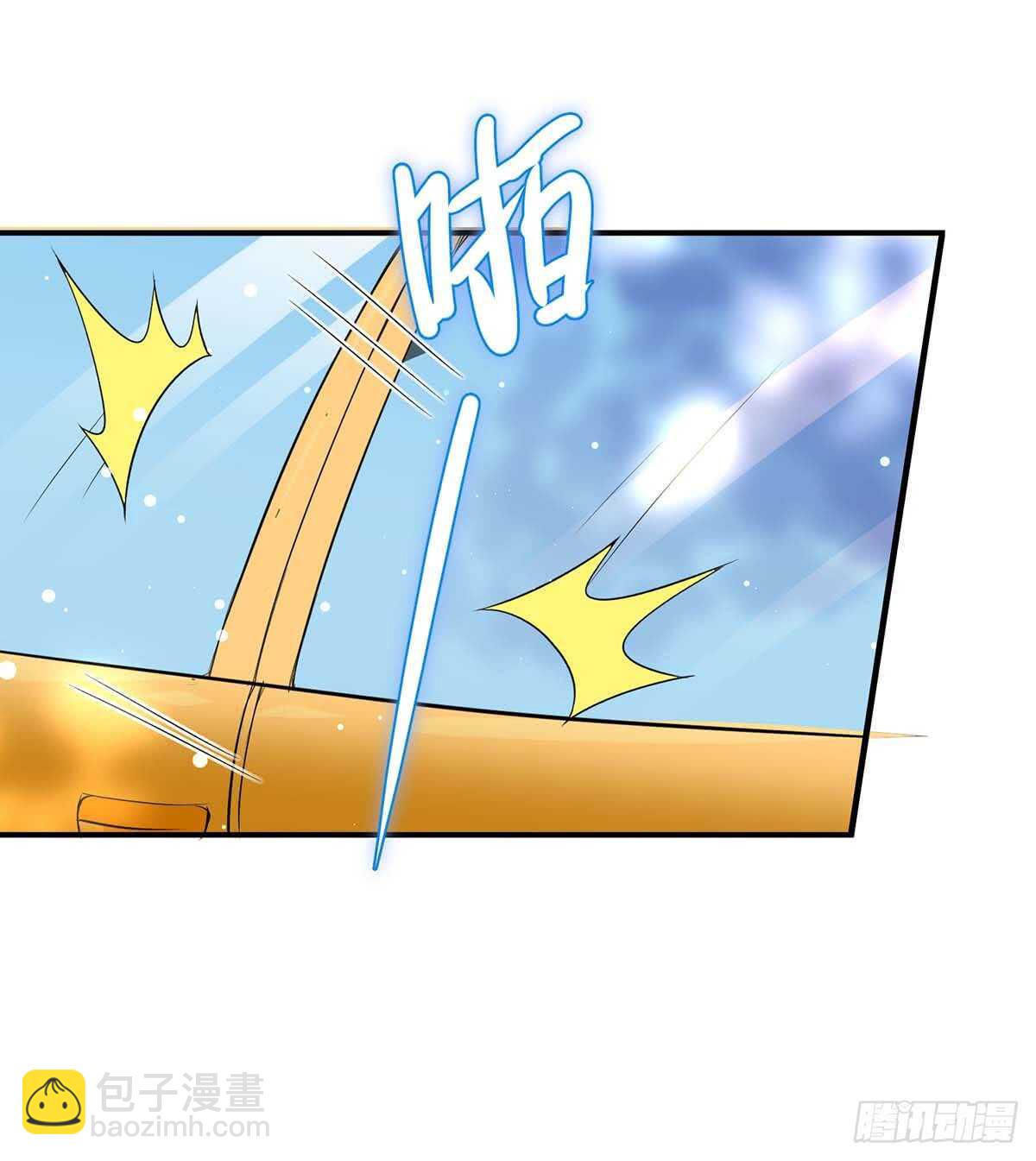 第37话 鉴定结果-第37话