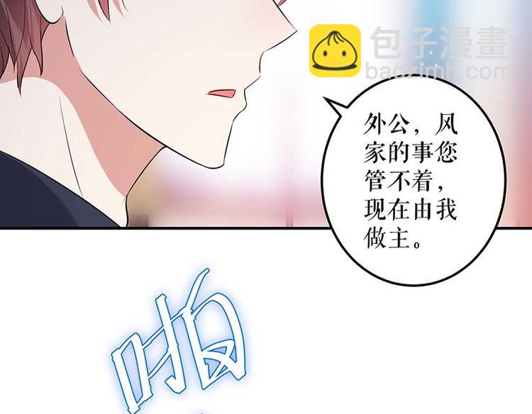 第39话 儿子的新朋友(1/2)-第39话
