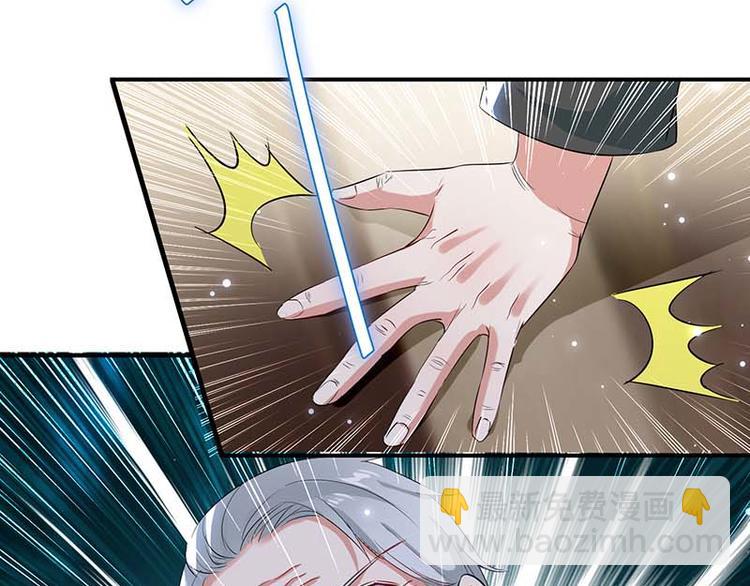 第39话 儿子的新朋友(1/2)-第39话