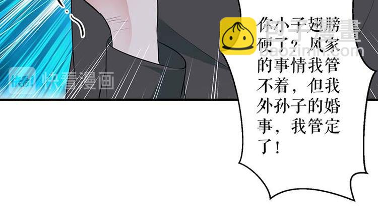 第39话 儿子的新朋友(1/2)-第39话