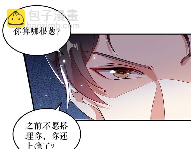 第39话 儿子的新朋友(1/2)-第39话