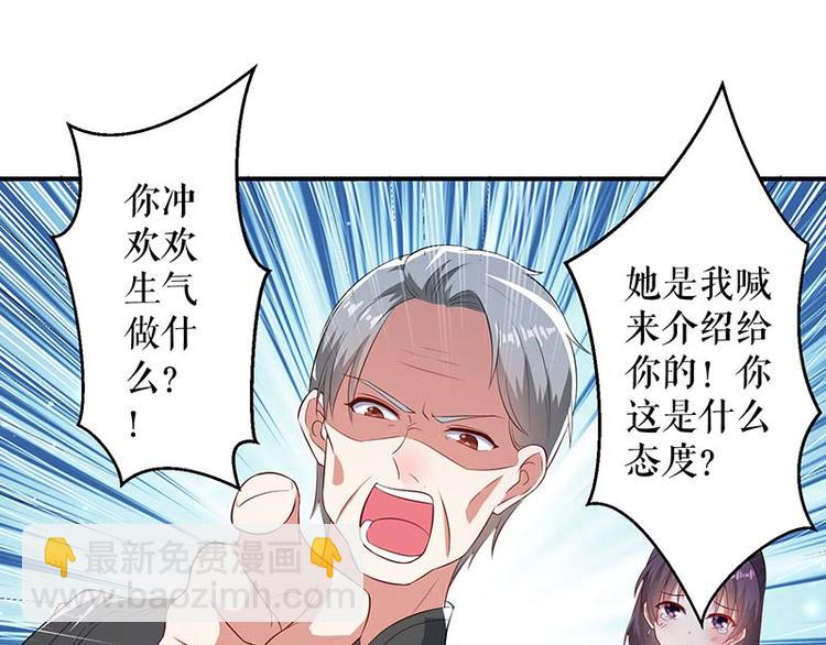 第39话 儿子的新朋友(1/2)-第39话