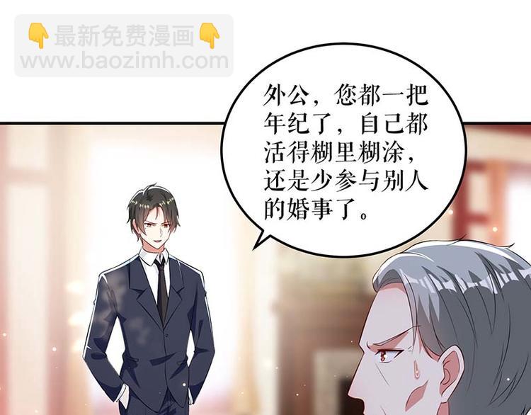 第39话 儿子的新朋友(1/2)-第39话