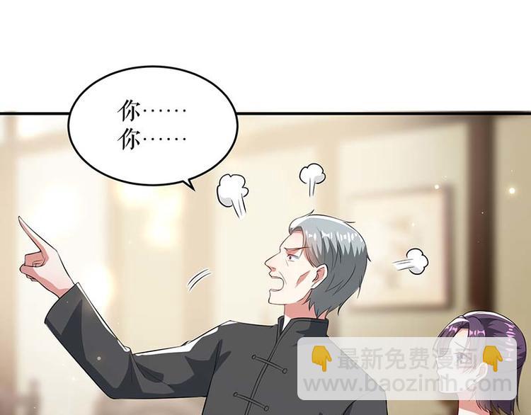 第39话 儿子的新朋友(1/2)-第39话
