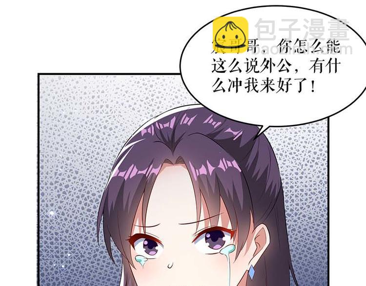 第39话 儿子的新朋友(1/2)-第39话