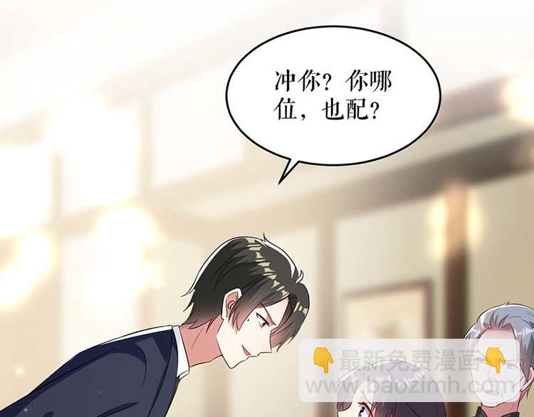 第39话 儿子的新朋友(1/2)-第39话