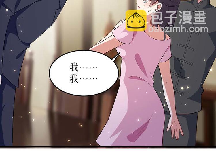 第39话 儿子的新朋友(1/2)-第39话