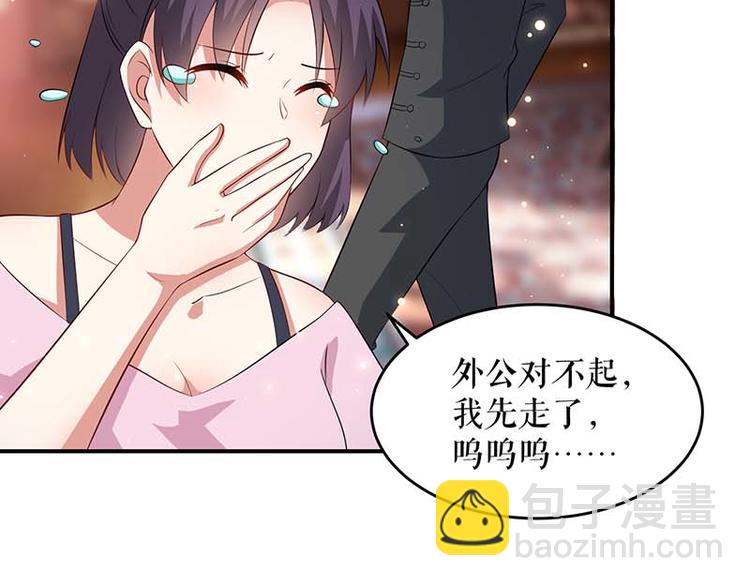 第39话 儿子的新朋友(1/2)-第39话