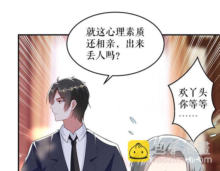 第39话 儿子的新朋友(1/2)-第39话