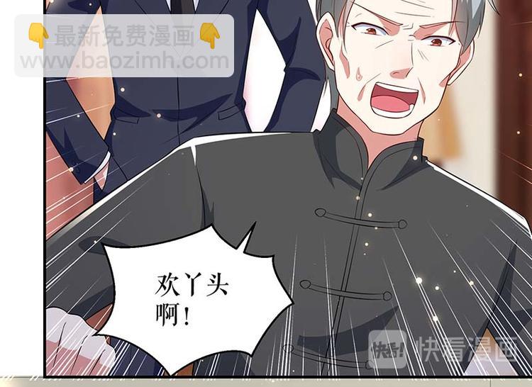 第39话 儿子的新朋友(1/2)-第39话