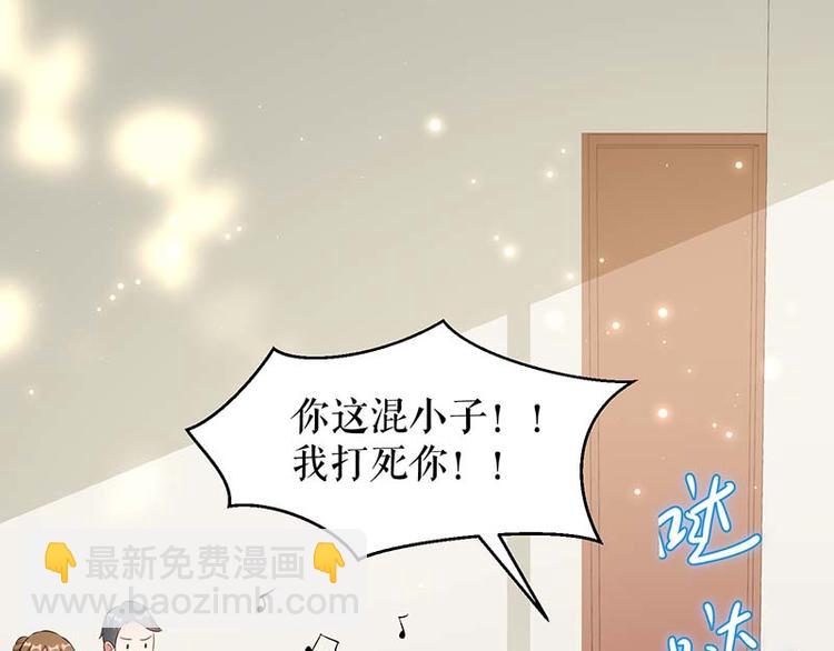 第39话 儿子的新朋友(1/2)-第39话