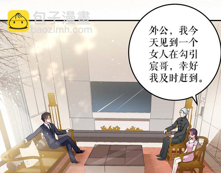 第39话 儿子的新朋友(1/2)-第39话