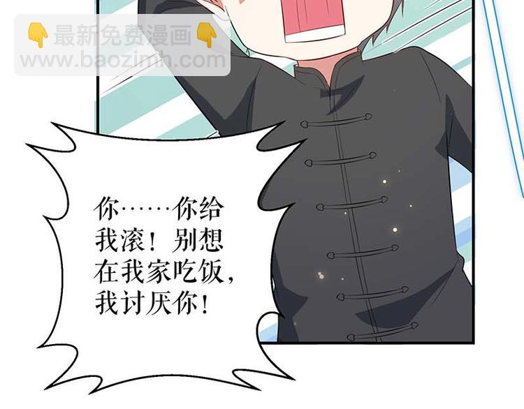 第39话 儿子的新朋友(1/2)-第39话