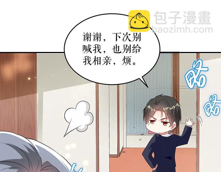 第39话 儿子的新朋友(1/2)-第39话