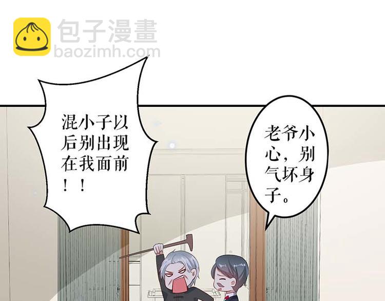 第39话 儿子的新朋友(1/2)-第39话