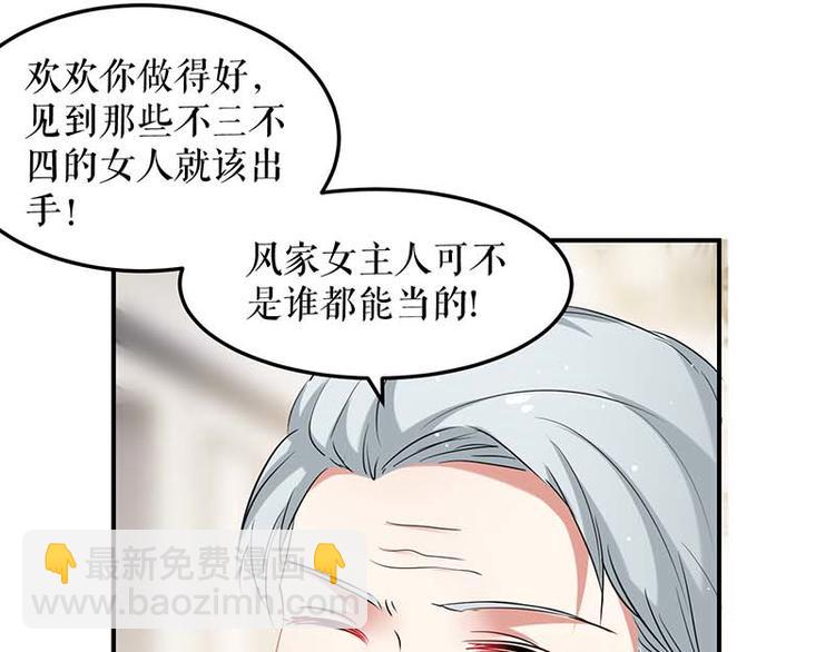 第39话 儿子的新朋友(1/2)-第39话