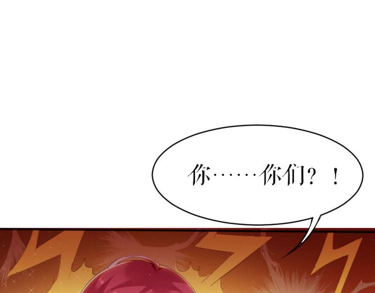第5话 我们之间没完！(1/2)-第5话