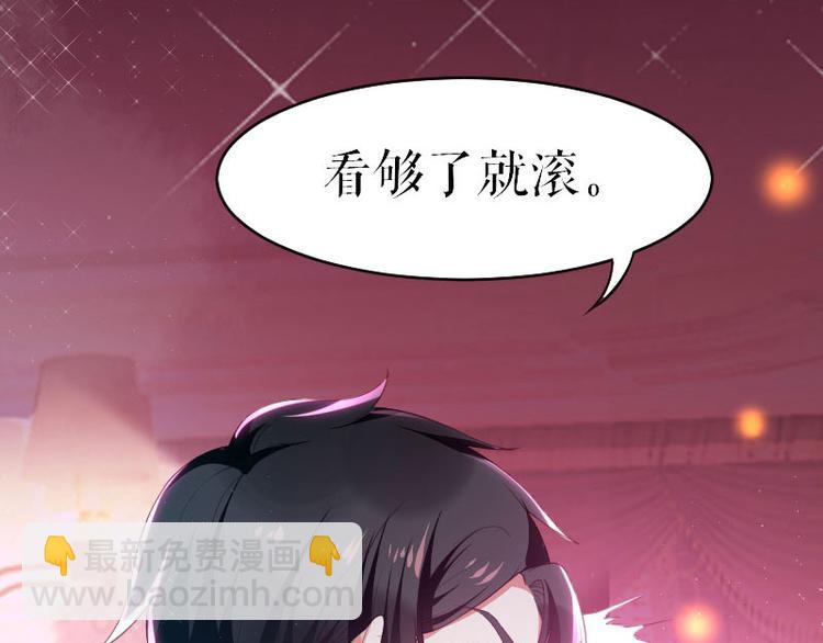 第5话 我们之间没完！(1/2)-第5话