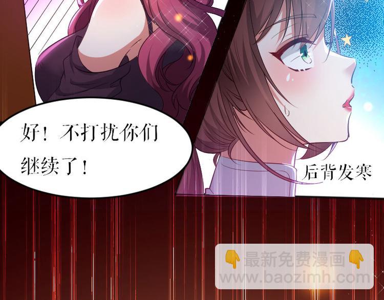 第5话 我们之间没完！(1/2)-第5话