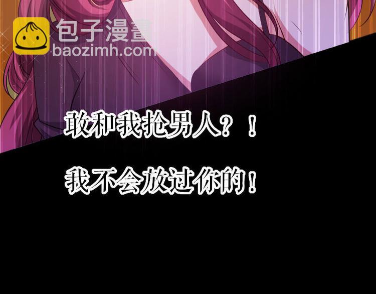 第5话 我们之间没完！(1/2)-第5话
