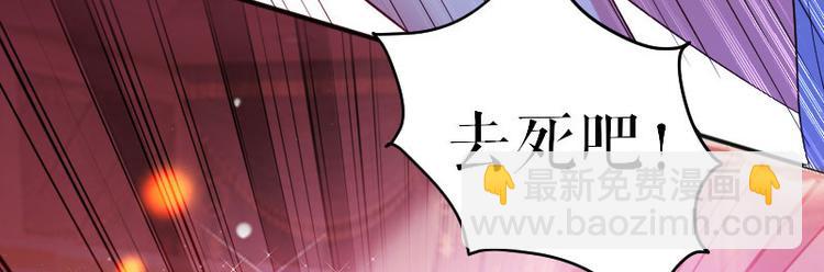 第5话 我们之间没完！(1/2)-第5话