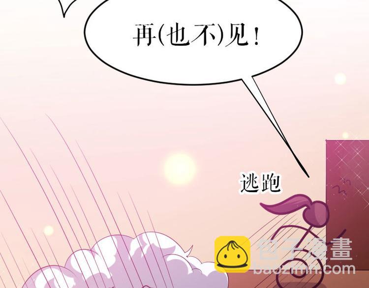 第5话 我们之间没完！(1/2)-第5话