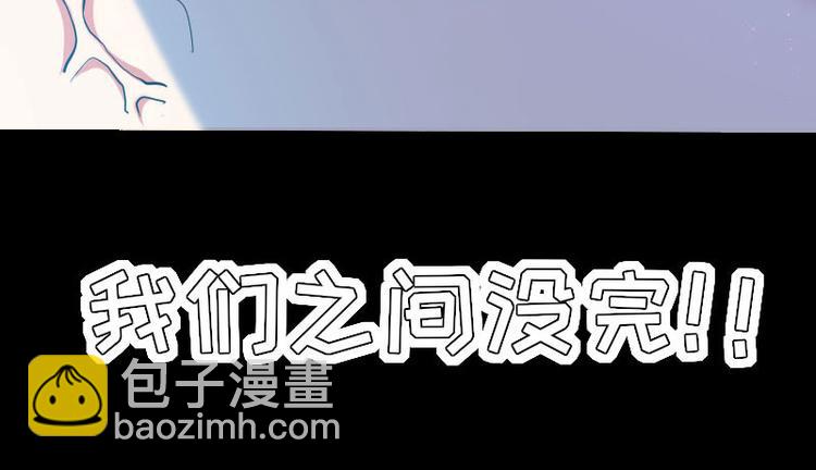 第5话 我们之间没完！(1/2)-第5话