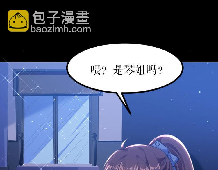 第5话 我们之间没完！(1/2)-第5话