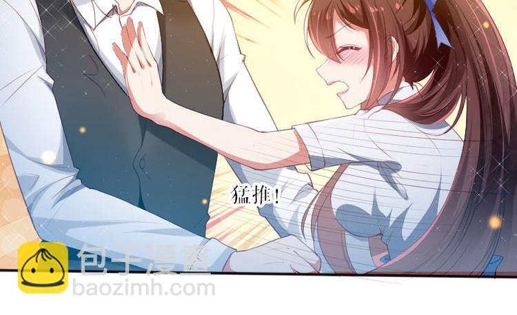 第5话 我们之间没完！(1/2)-第5话