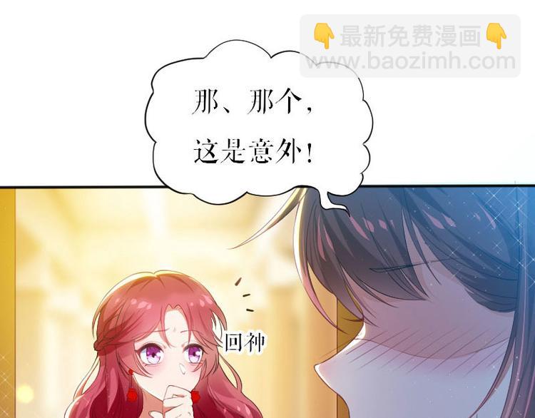 第5话 我们之间没完！(1/2)-第5话