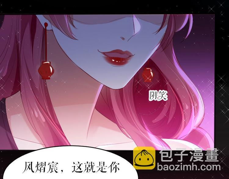 第5话 我们之间没完！(1/2)-第5话