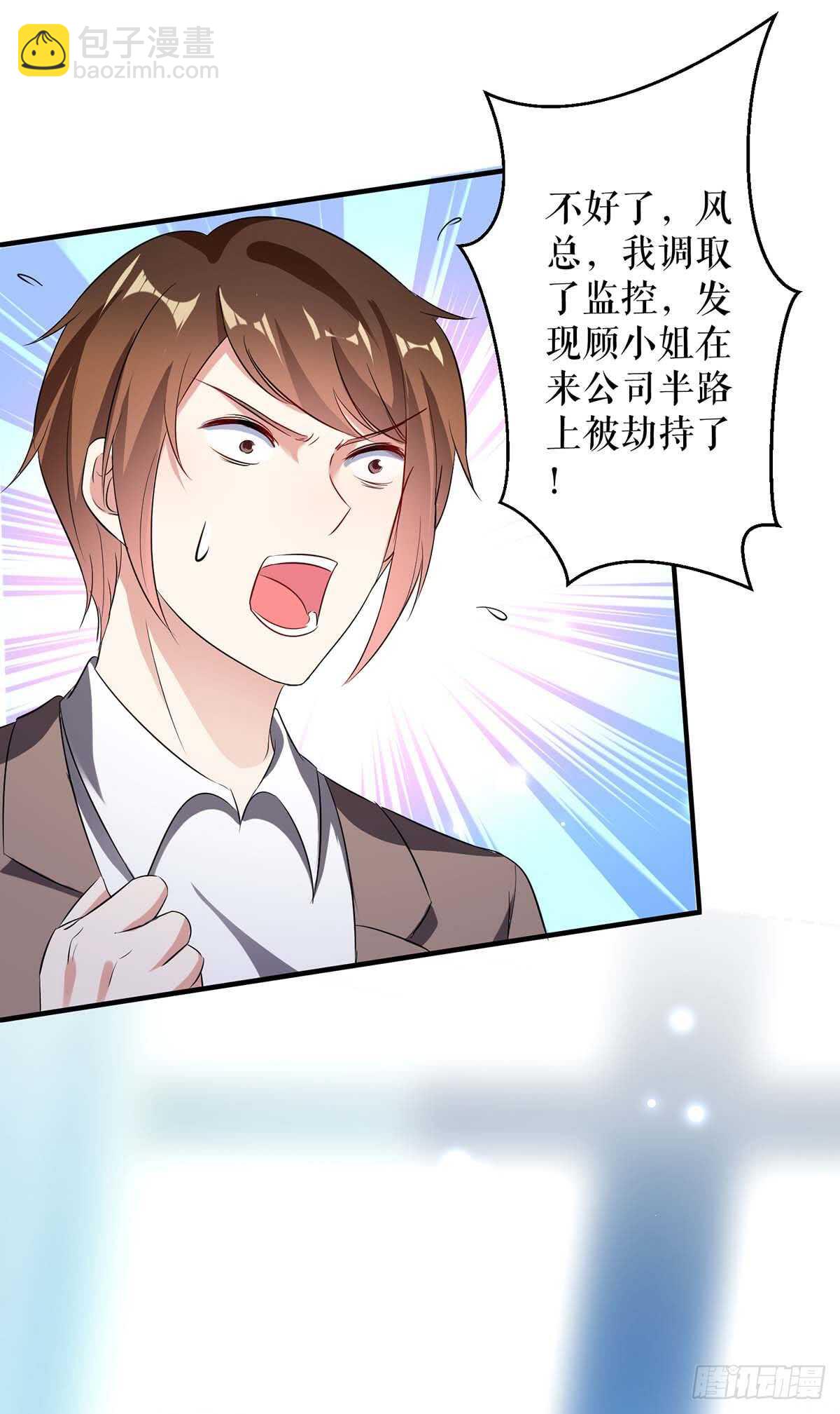 第41话 劫持-第41话