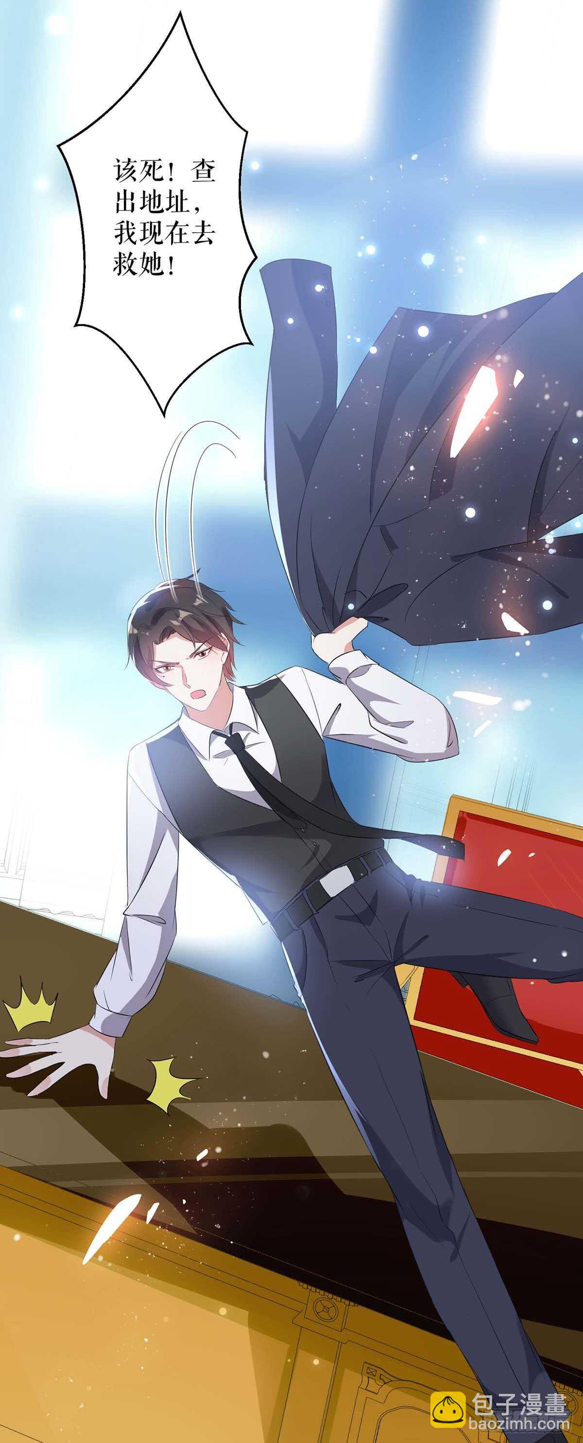 第41话 劫持-第41话