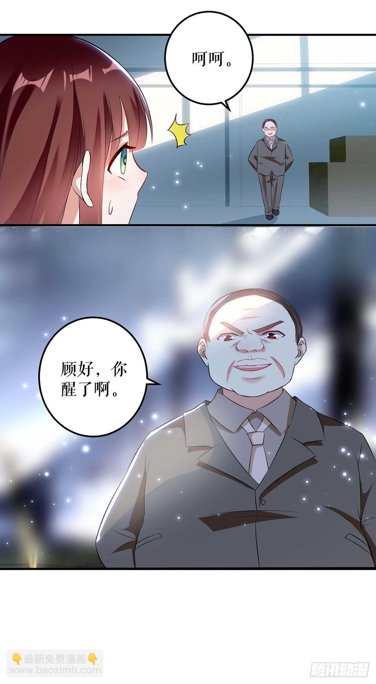 第41话 劫持-第41话