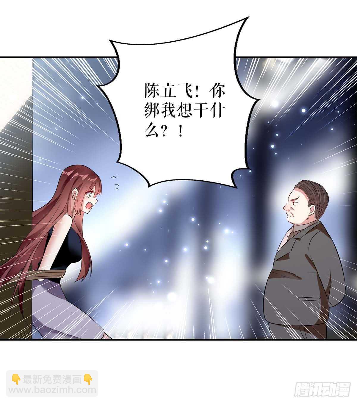 第41话 劫持-第41话