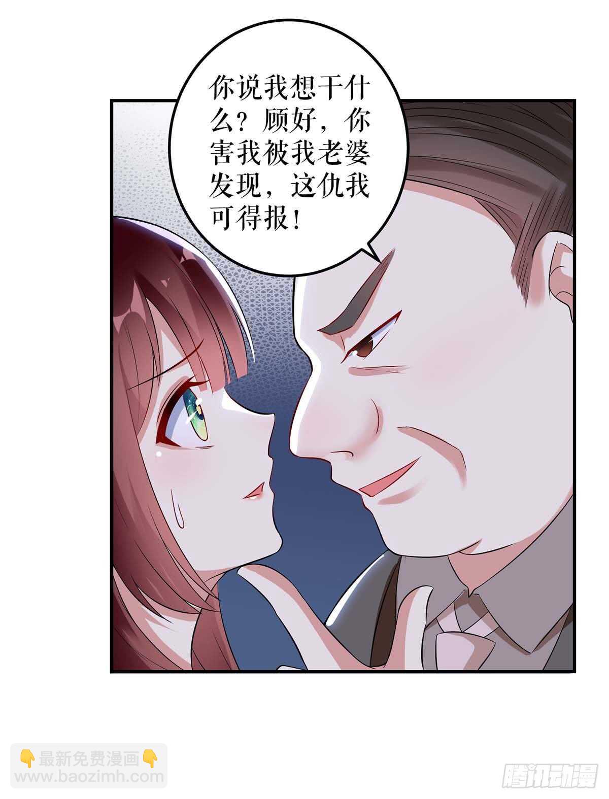 第41话 劫持-第41话