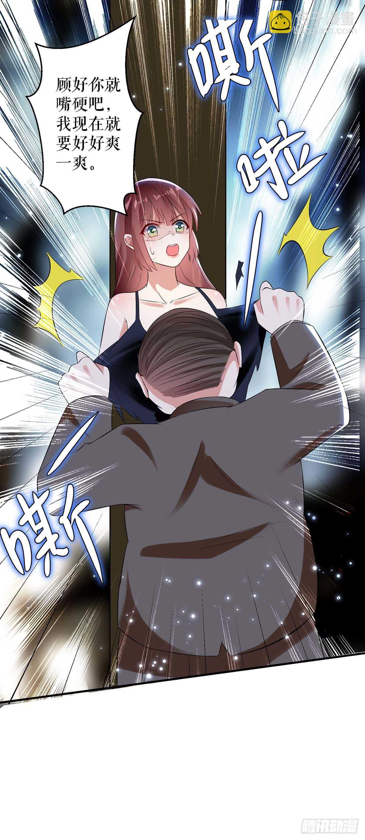 第41话 劫持-第41话
