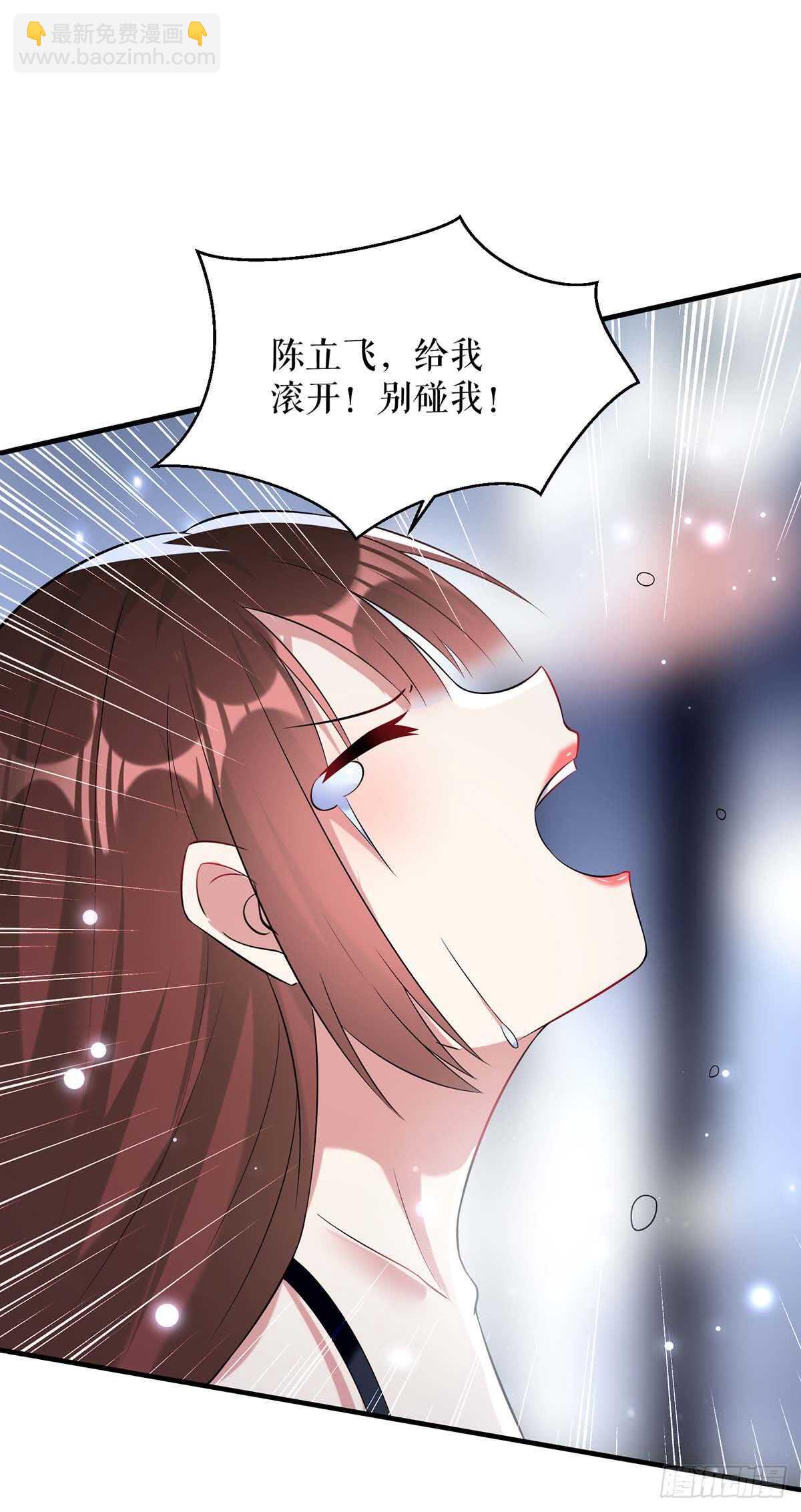 第41话 劫持-第41话