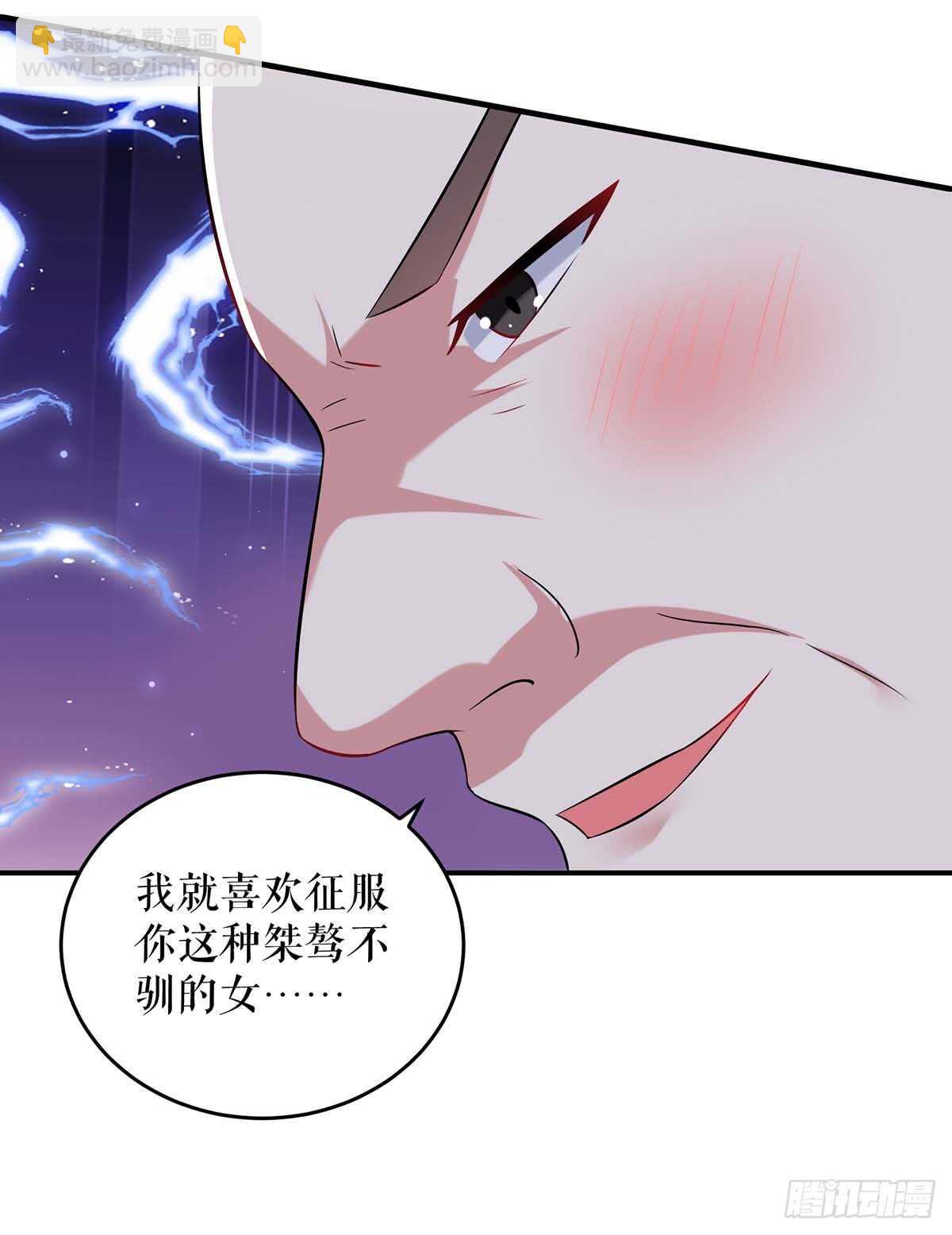 第41话 劫持-第41话