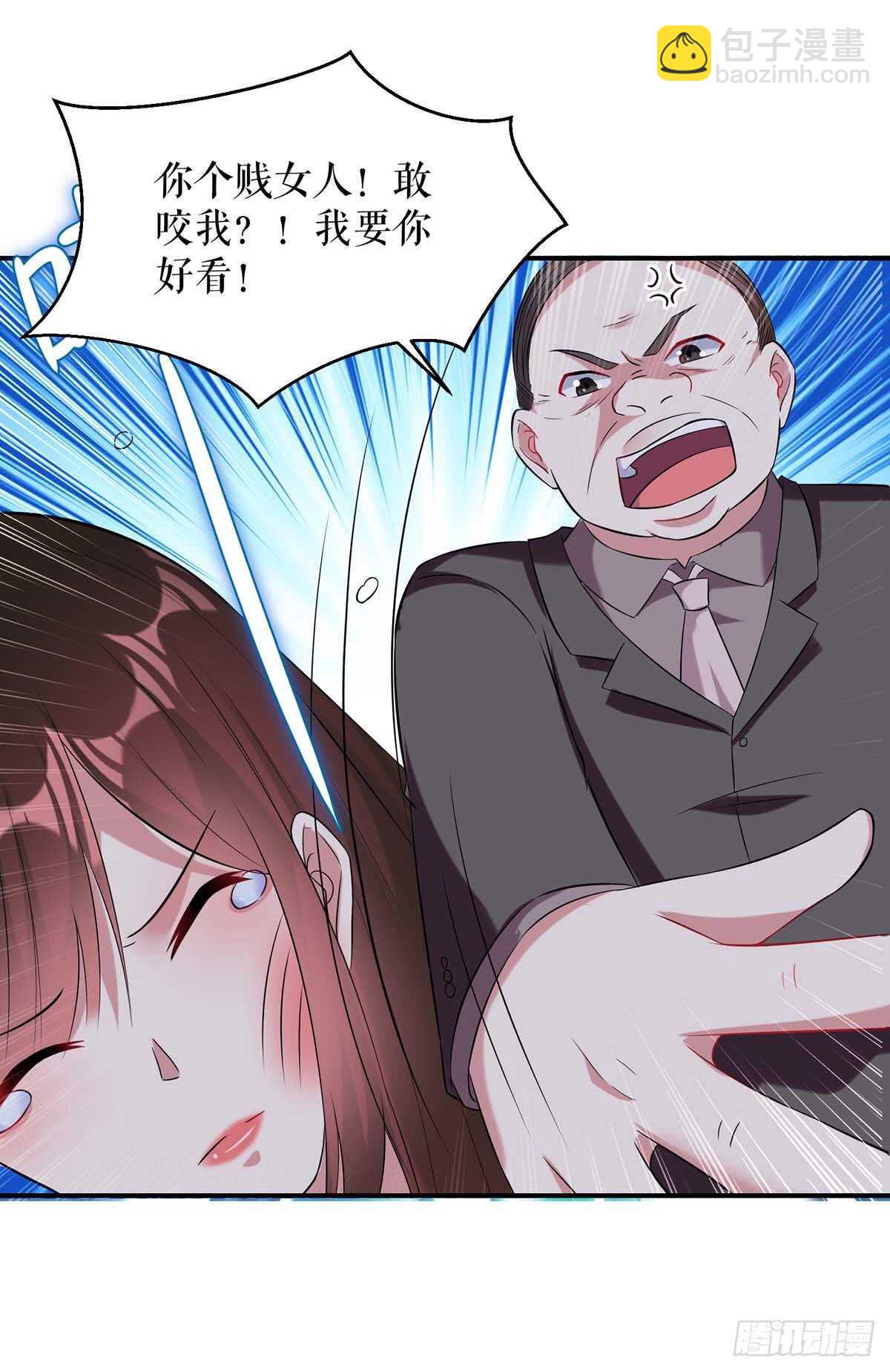 第41话 劫持-第41话