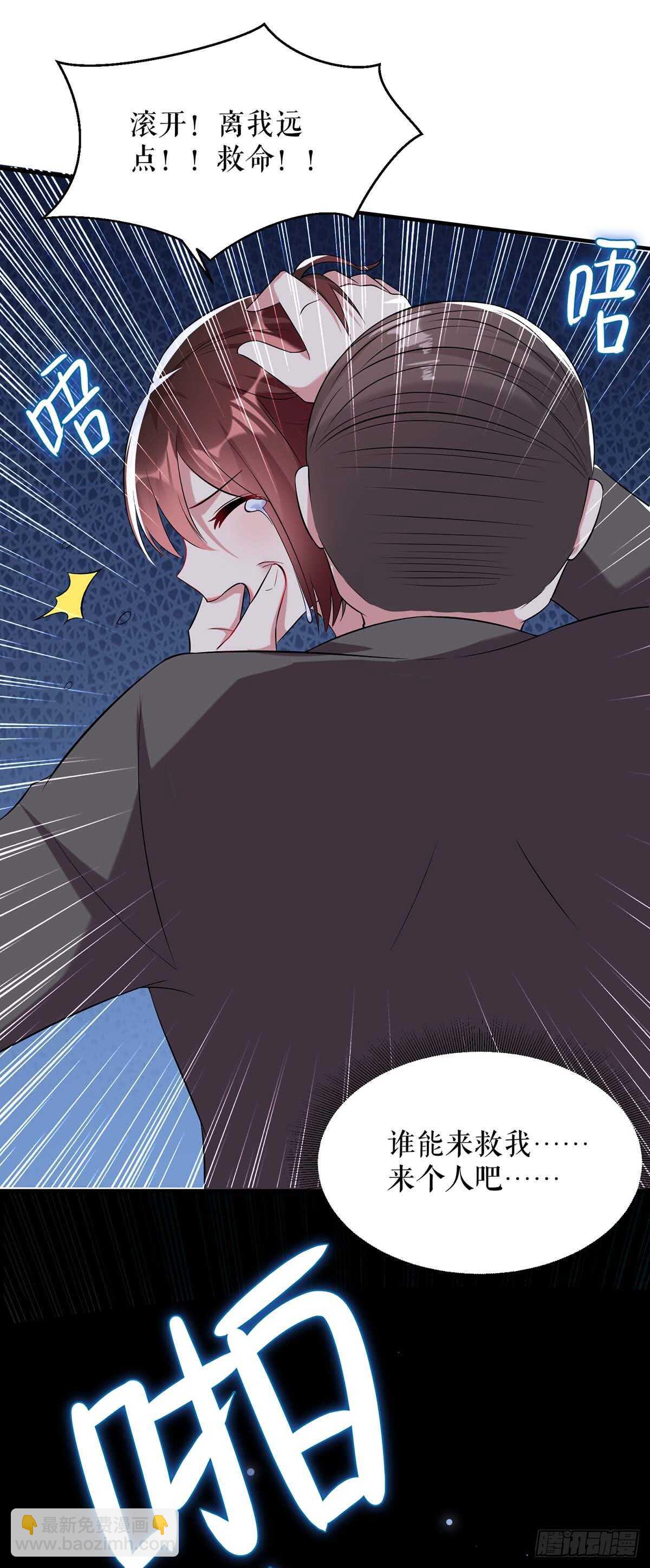 第41话 劫持-第41话