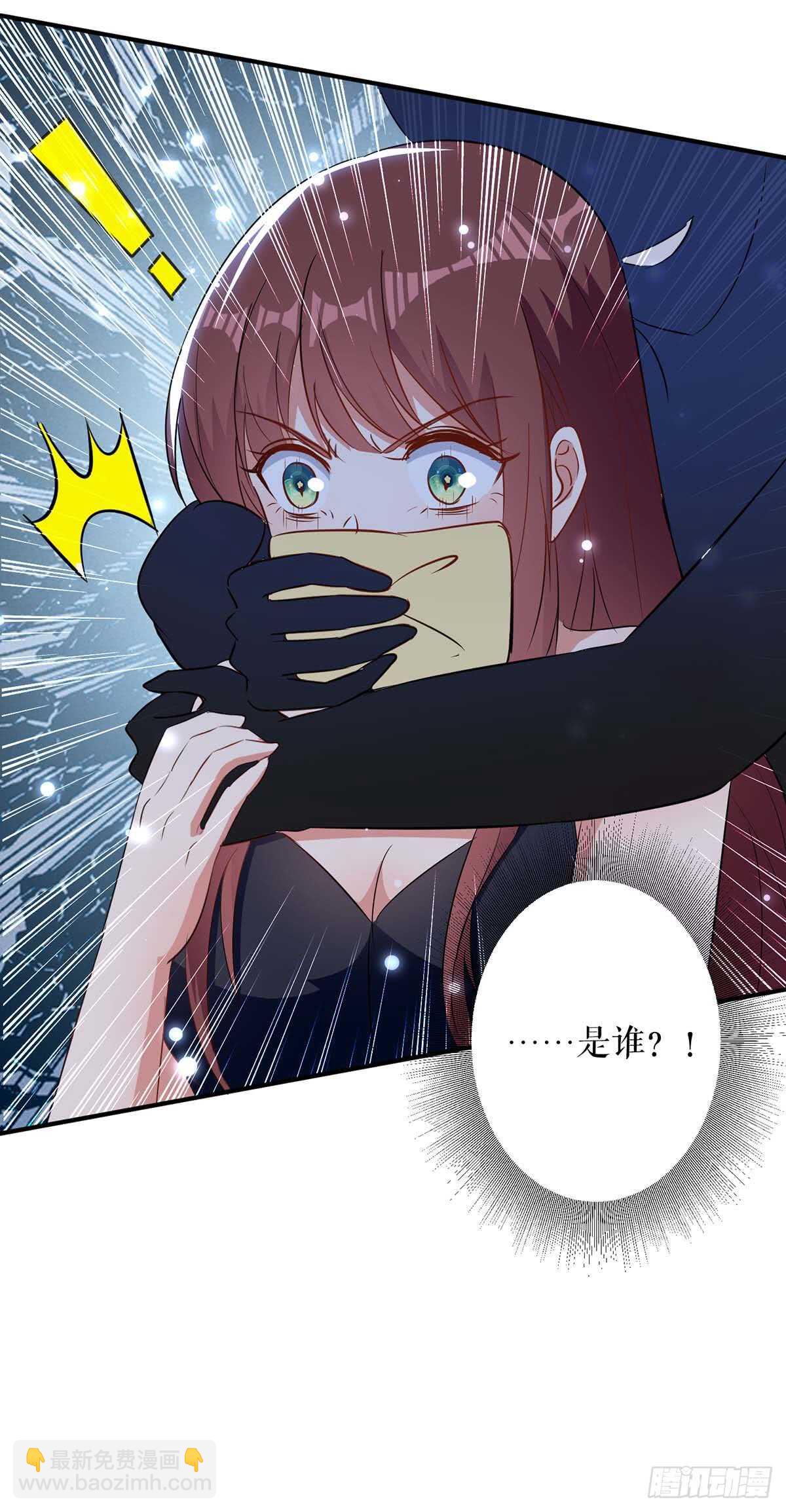 第41话 劫持-第41话