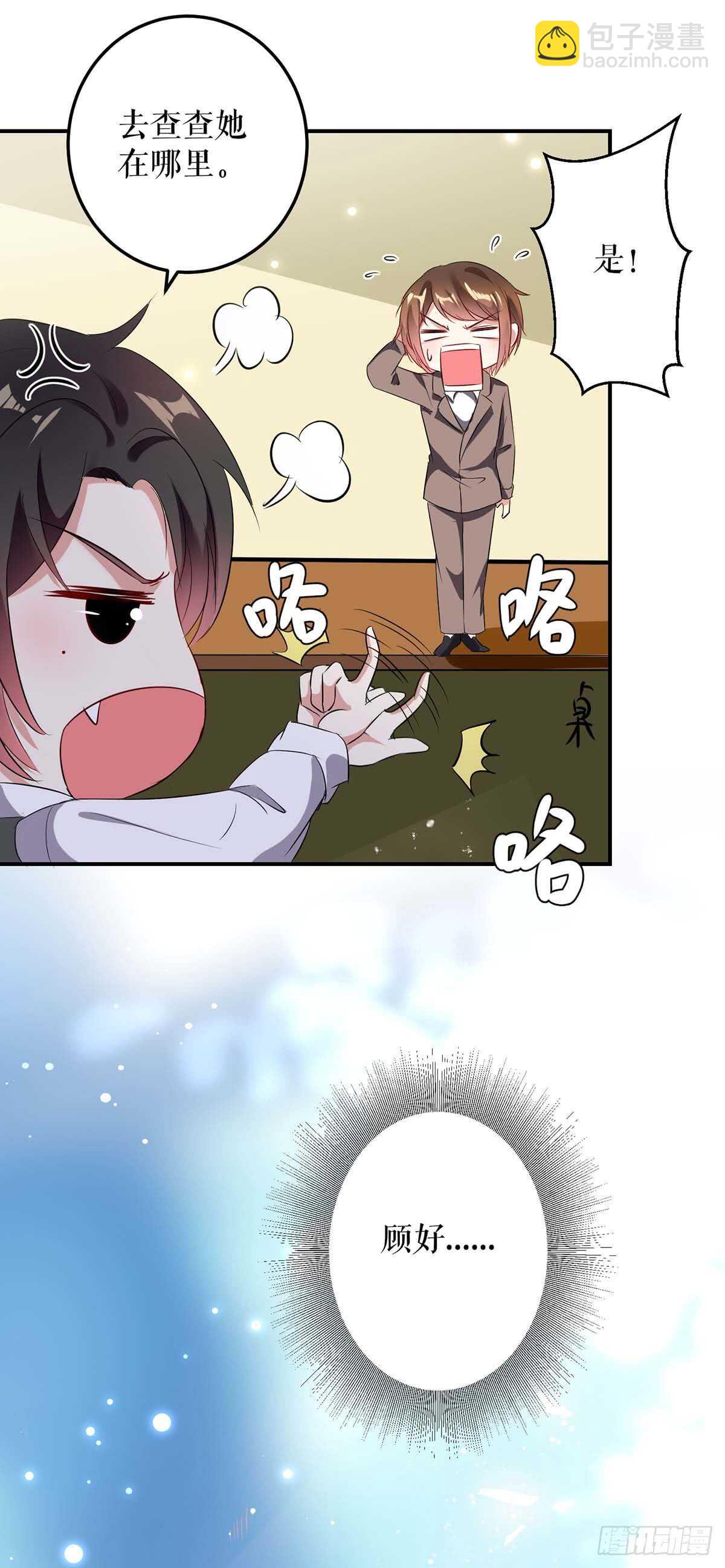 第41话 劫持-第41话
