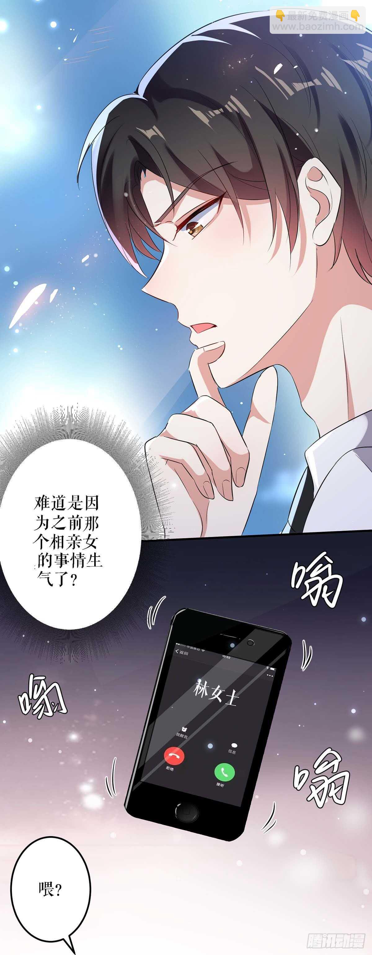 第41话 劫持-第41话